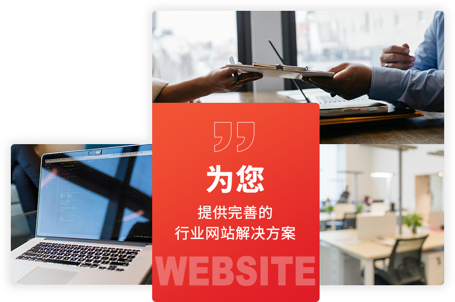 我們就是 華宇網(wǎng)絡，一個有態(tài)度的互聯(lián)網(wǎng)綜合服務商