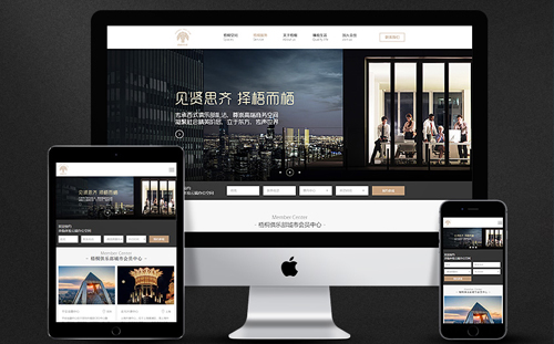 企業(yè)網(wǎng)站建設解決方案
